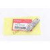 Honda GX630/GX660/GX690 Rock Arm Parts No.14431-ZDW-000